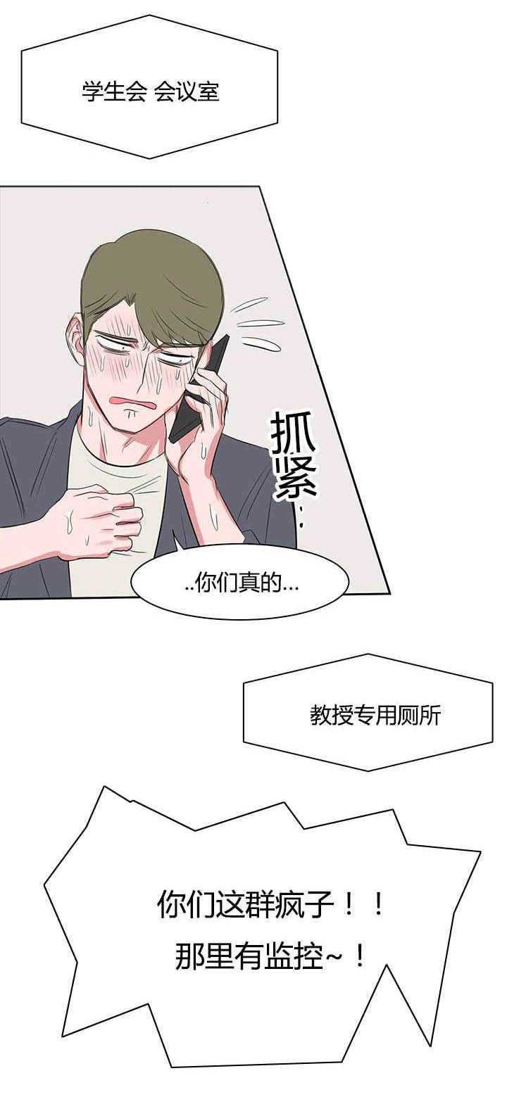 第22章：头疼8
