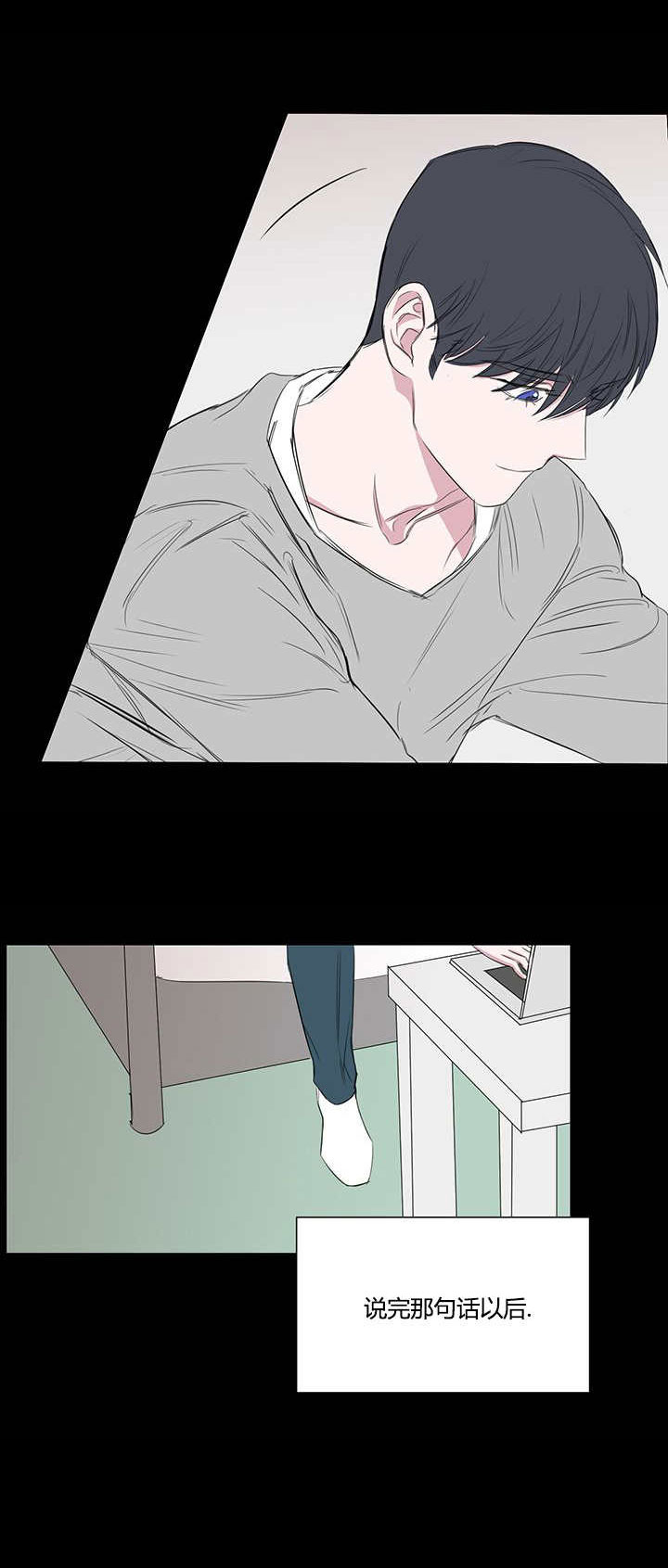 第23章：公与私16