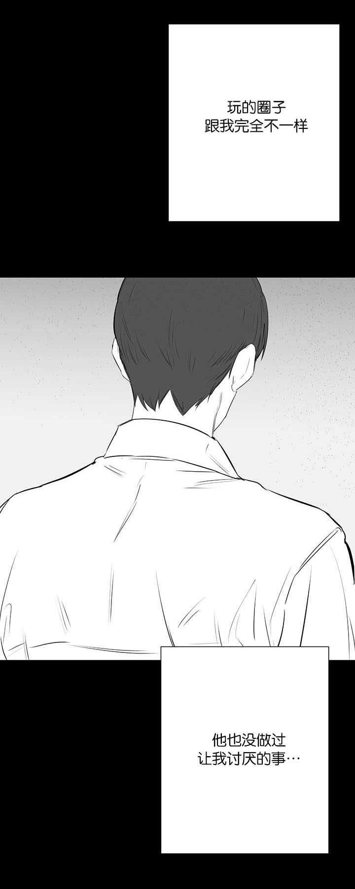第29章：羡慕9