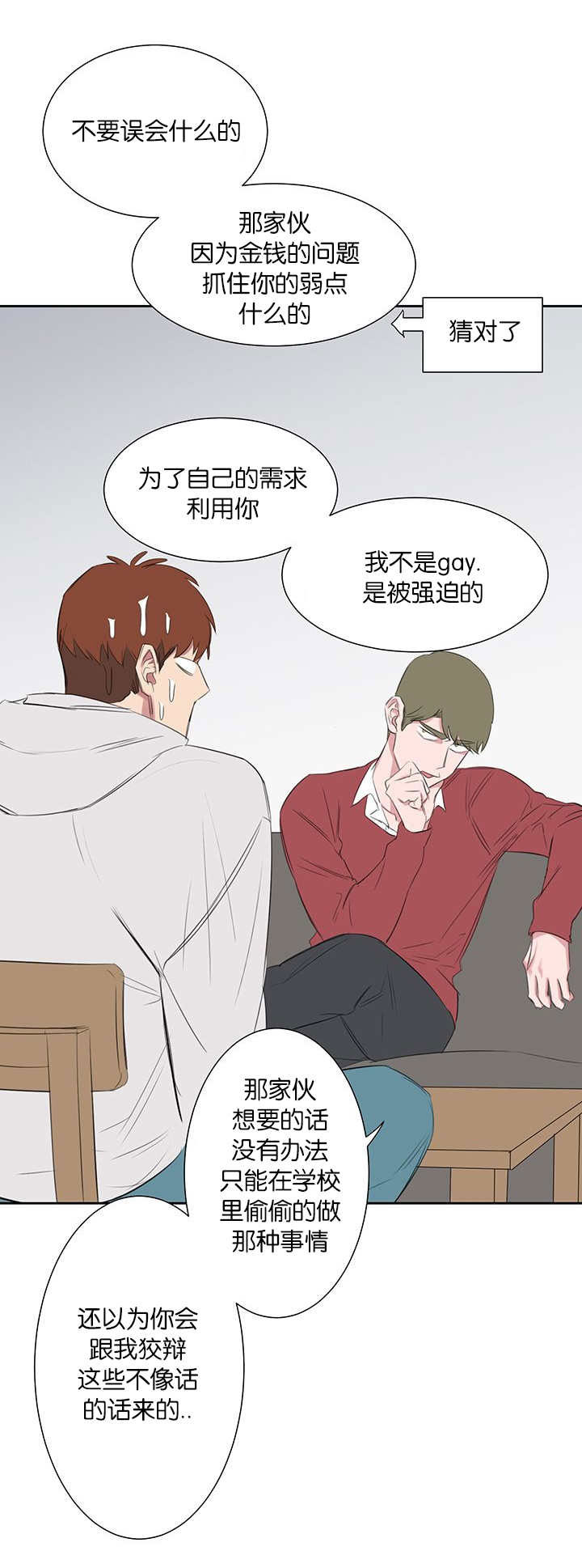第27章：解释10