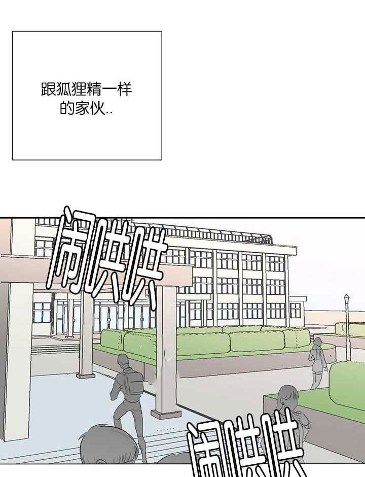 第38章：电话8
