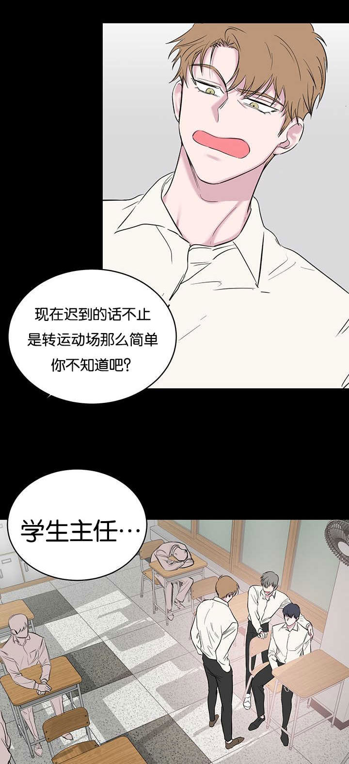 第66章：可笑7