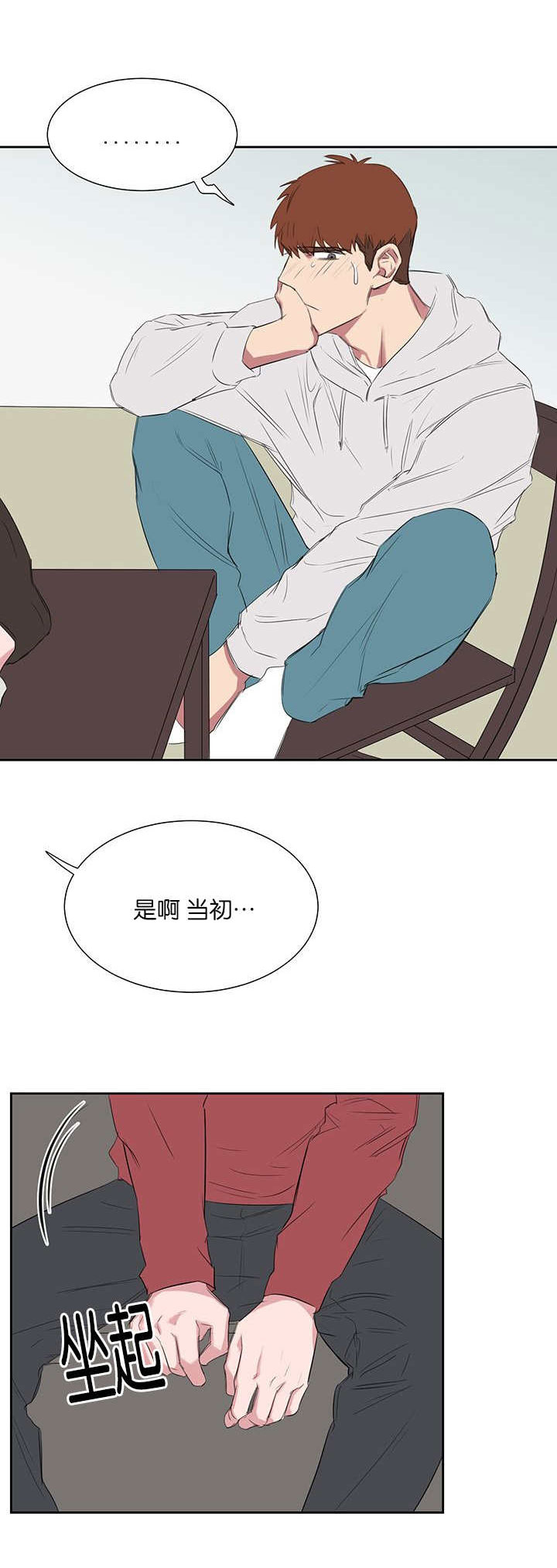 第27章：解释2