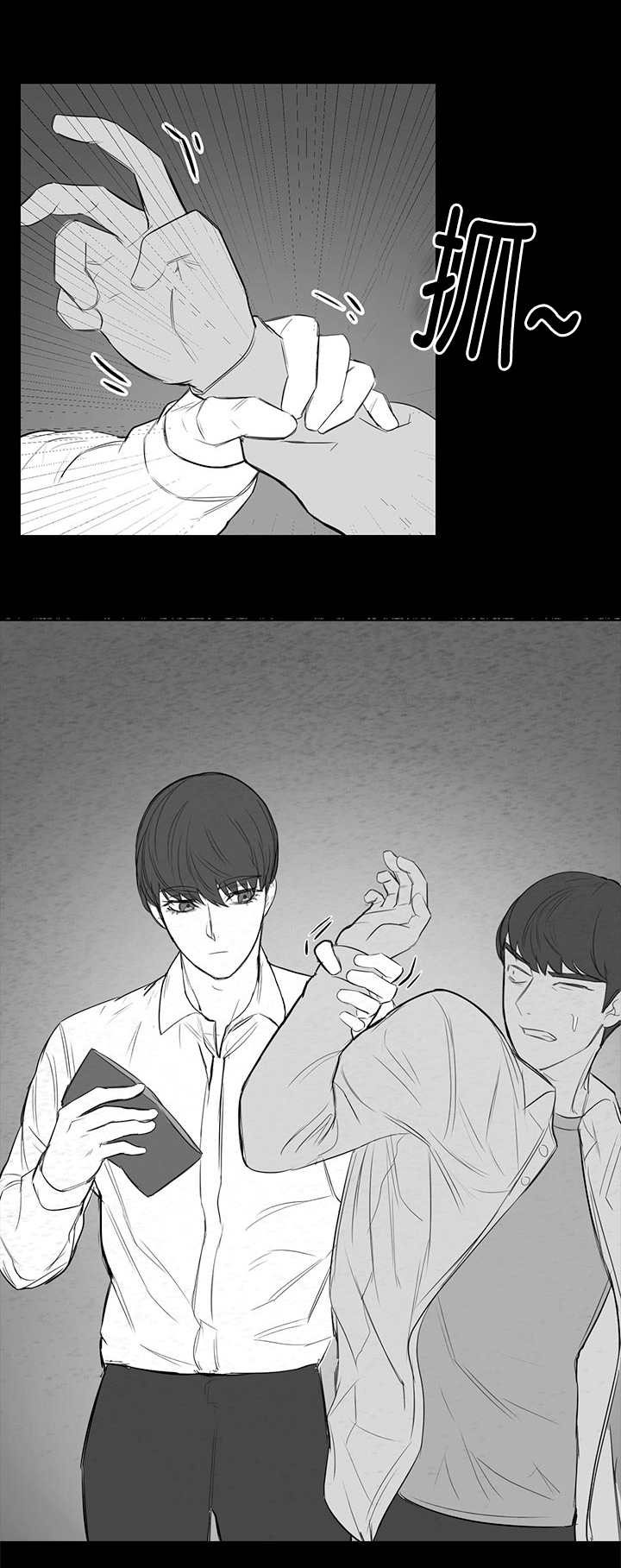 第11章：再次梦到7