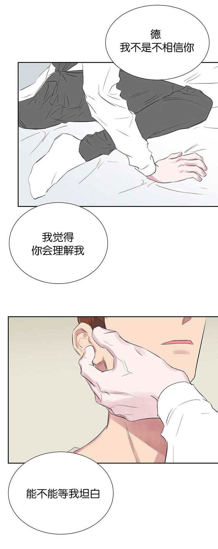 第38章：电话5