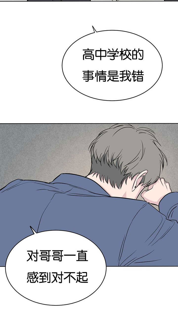 第70章：最底层5