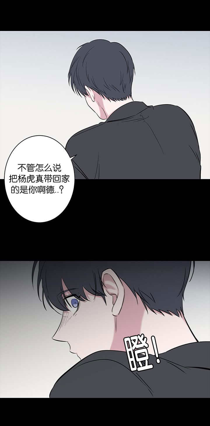 第61章：真叫人头疼6