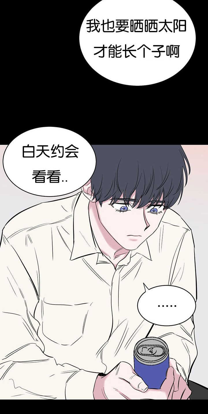 第67章：太笨了6
