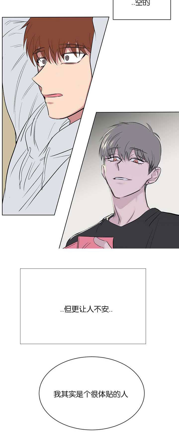 第57章：果然不行啊17