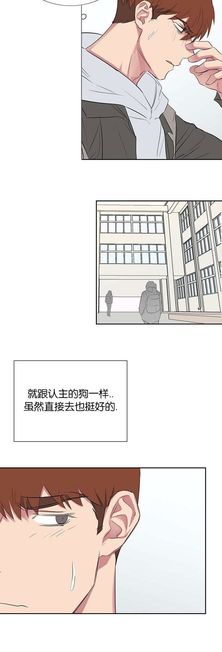 第39章：没那么简单3
