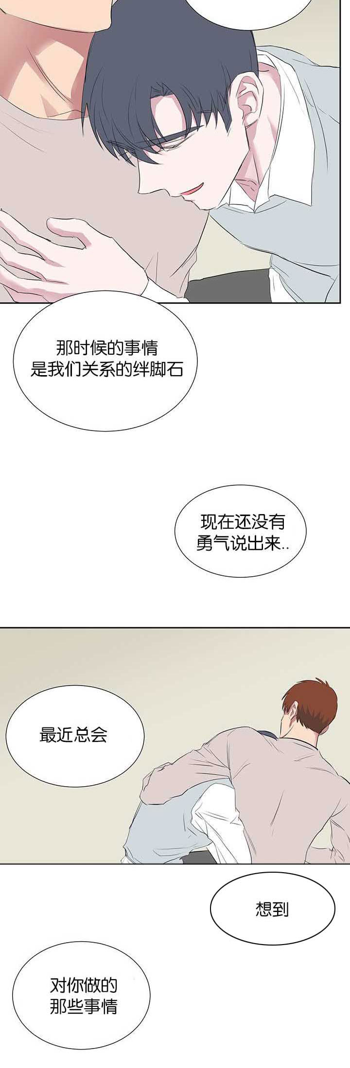 第38章：电话3