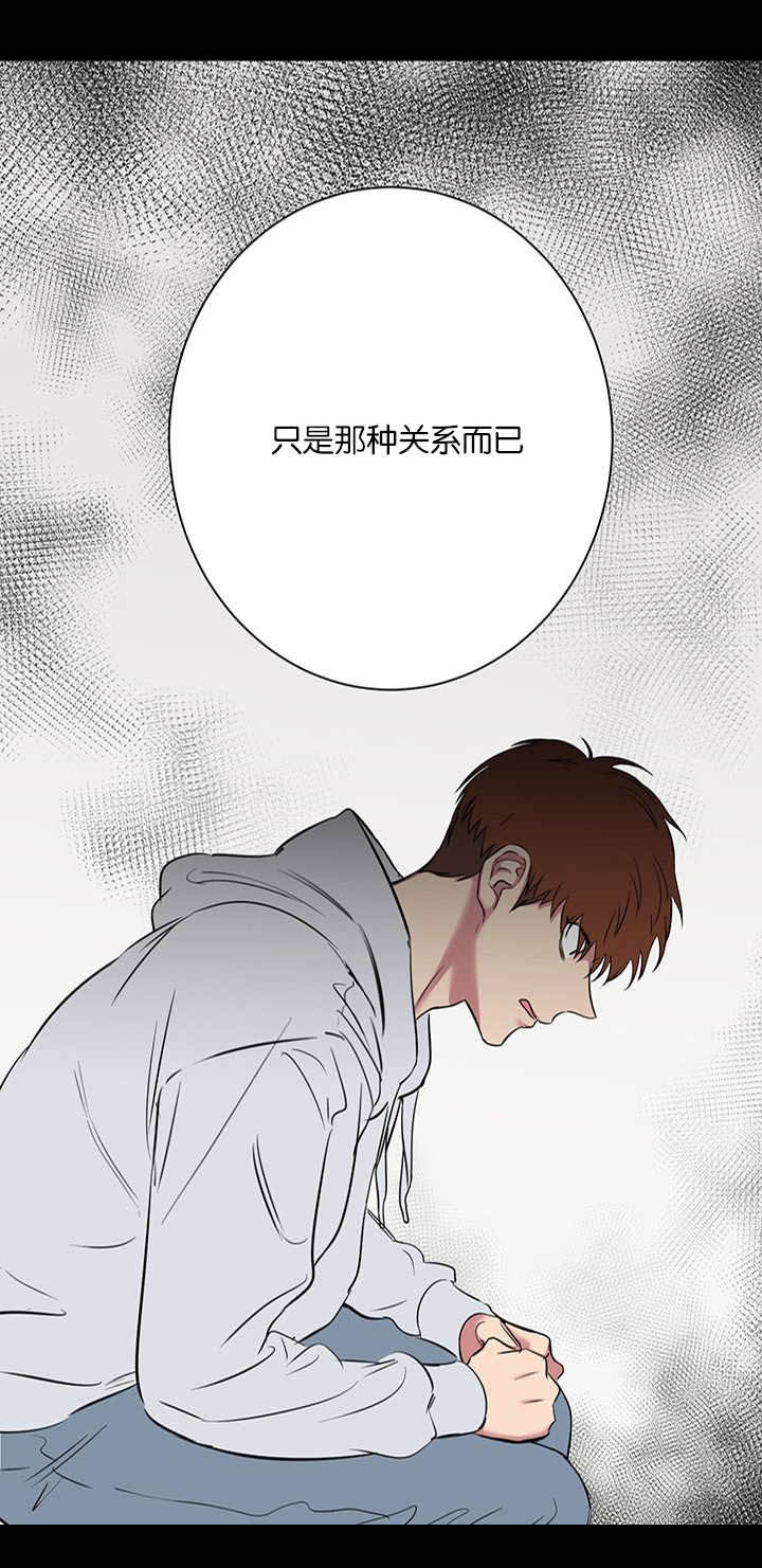 第60章：三个人的情分10