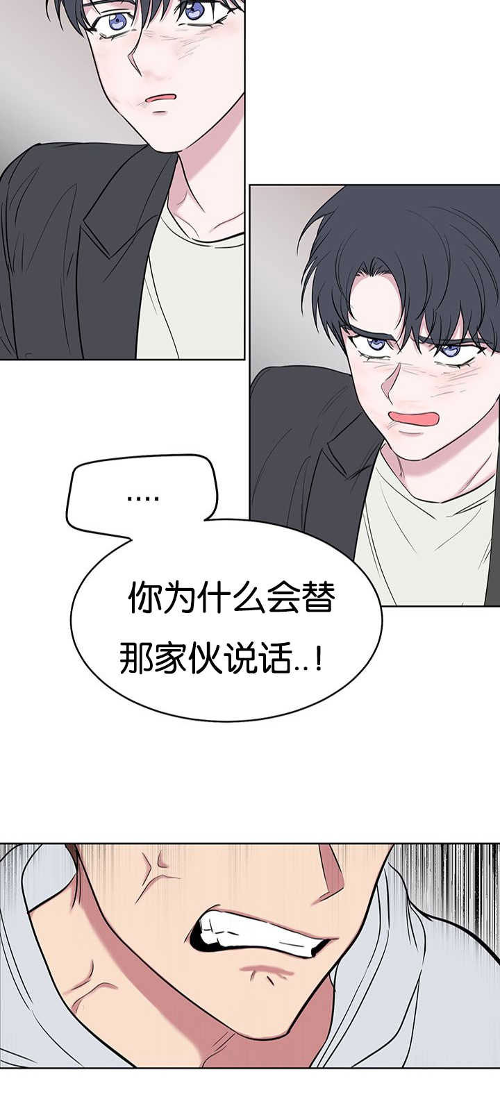 第72章：心疼15
