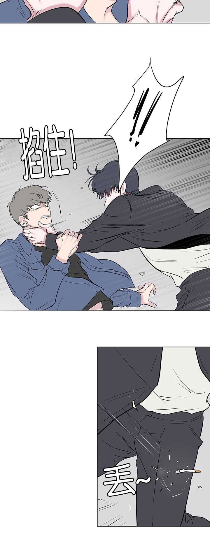 第62章：滚开15