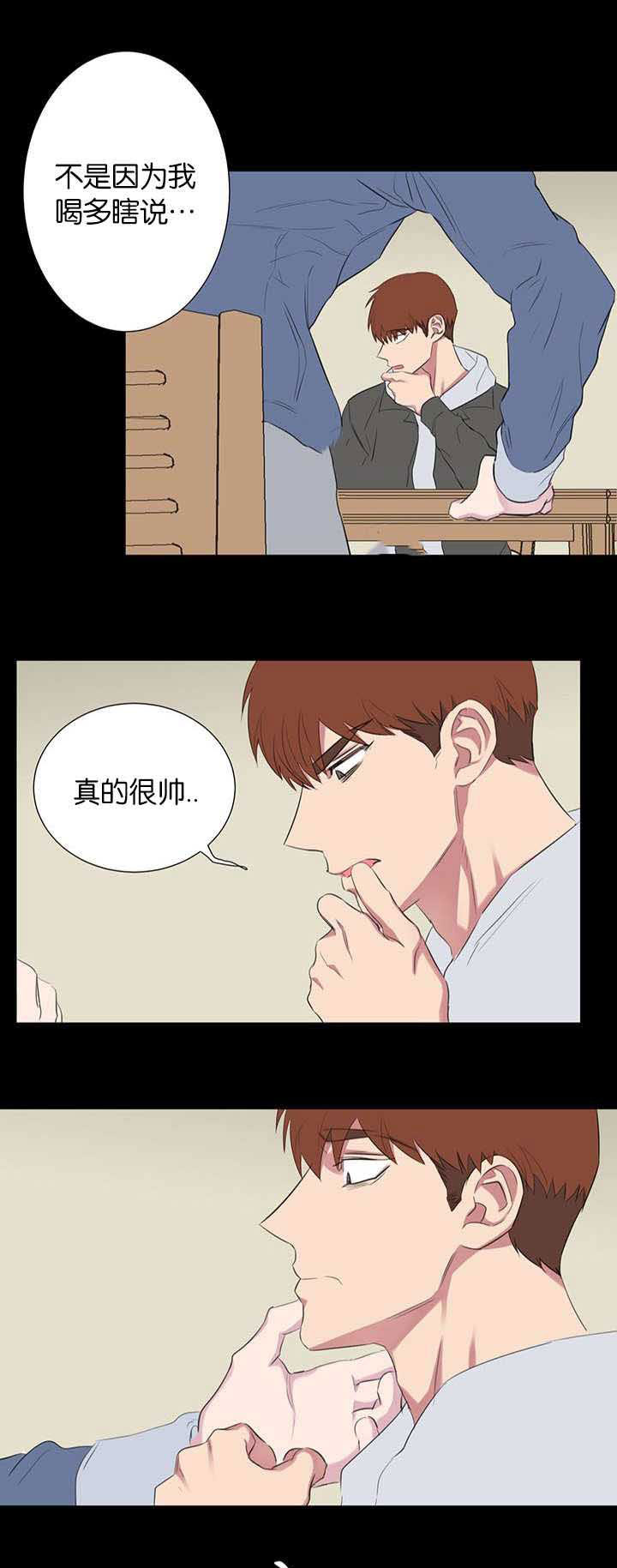 第49章：躲开8