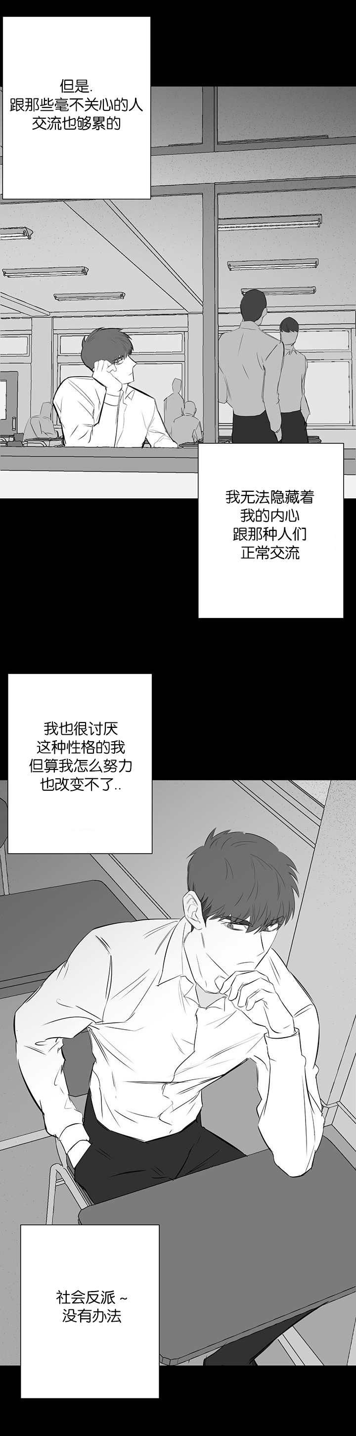 第29章：羡慕13