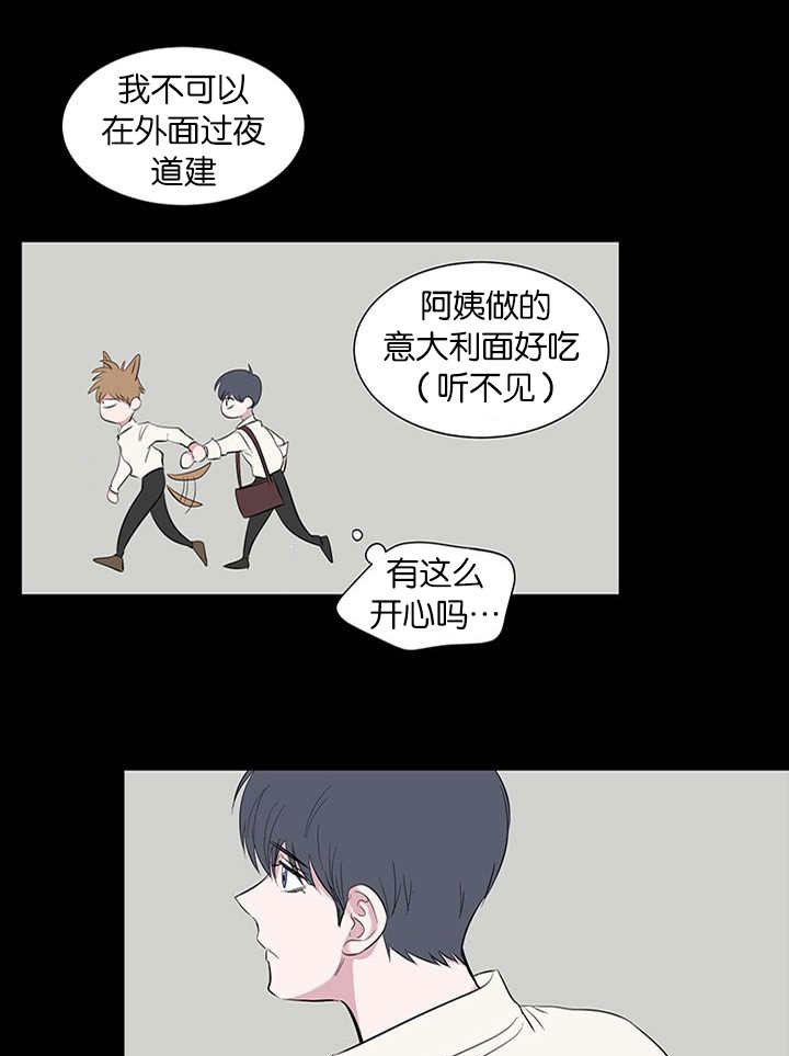 第56章：借住5