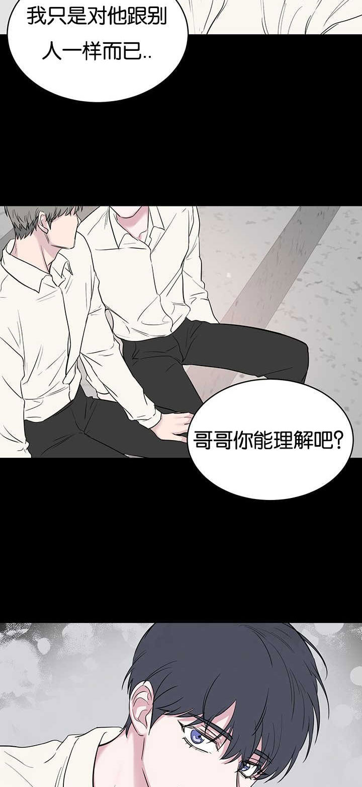 第68章：不够格13