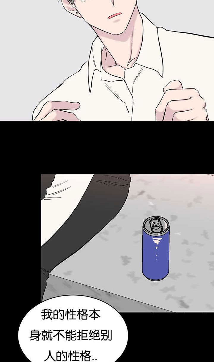 第68章：不够格1