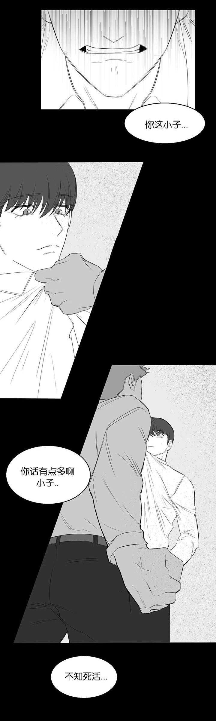 第20章：教训8