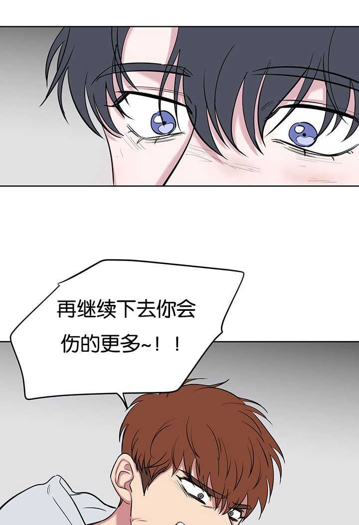 第72章：心疼19