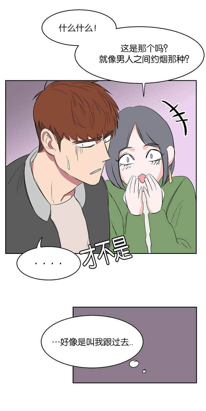 第15章： 发生什么12