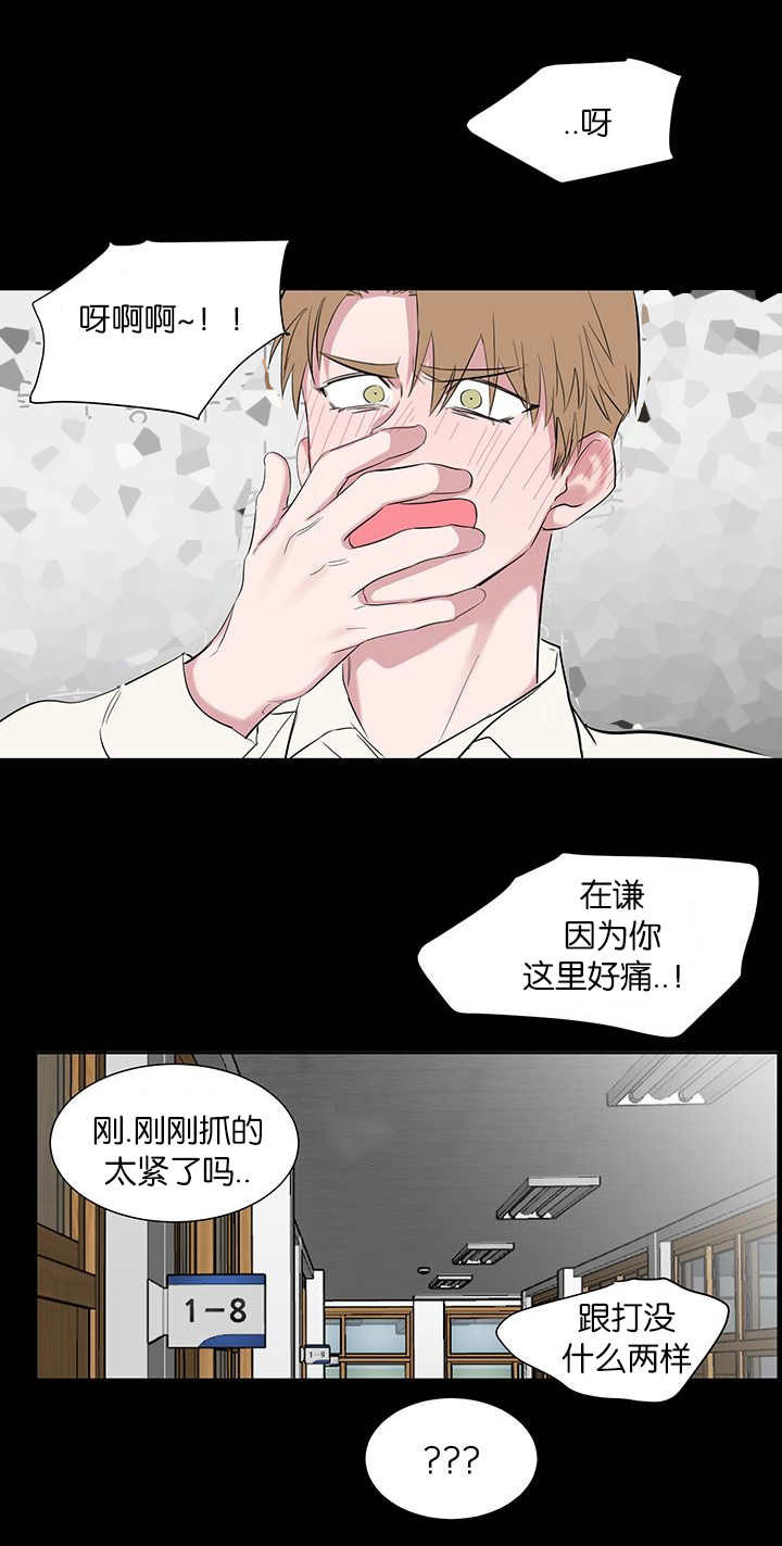 第56章：借住3