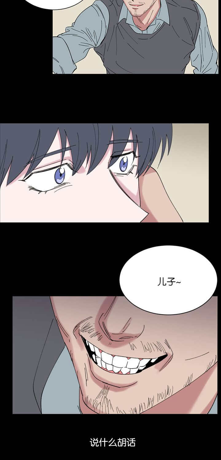 第51章：心动4