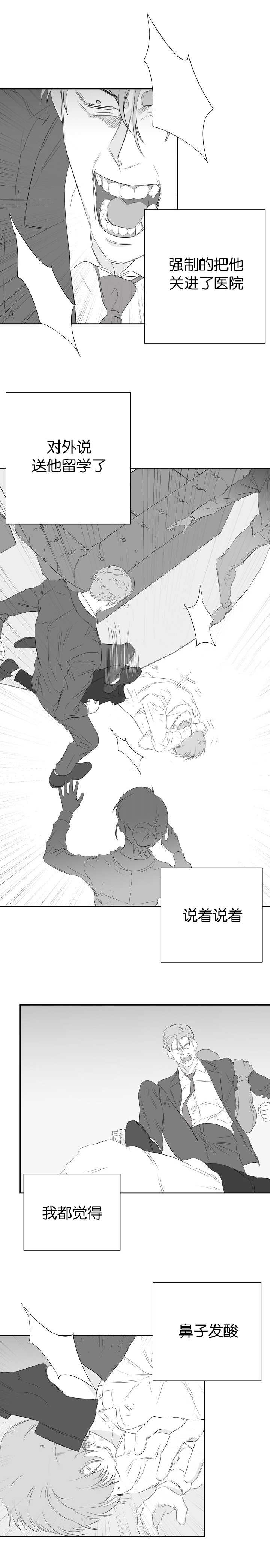 第45章：监管2