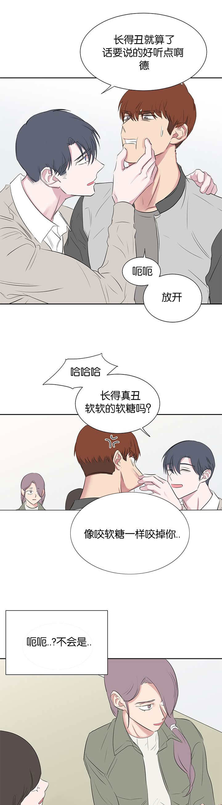 第38章：电话16
