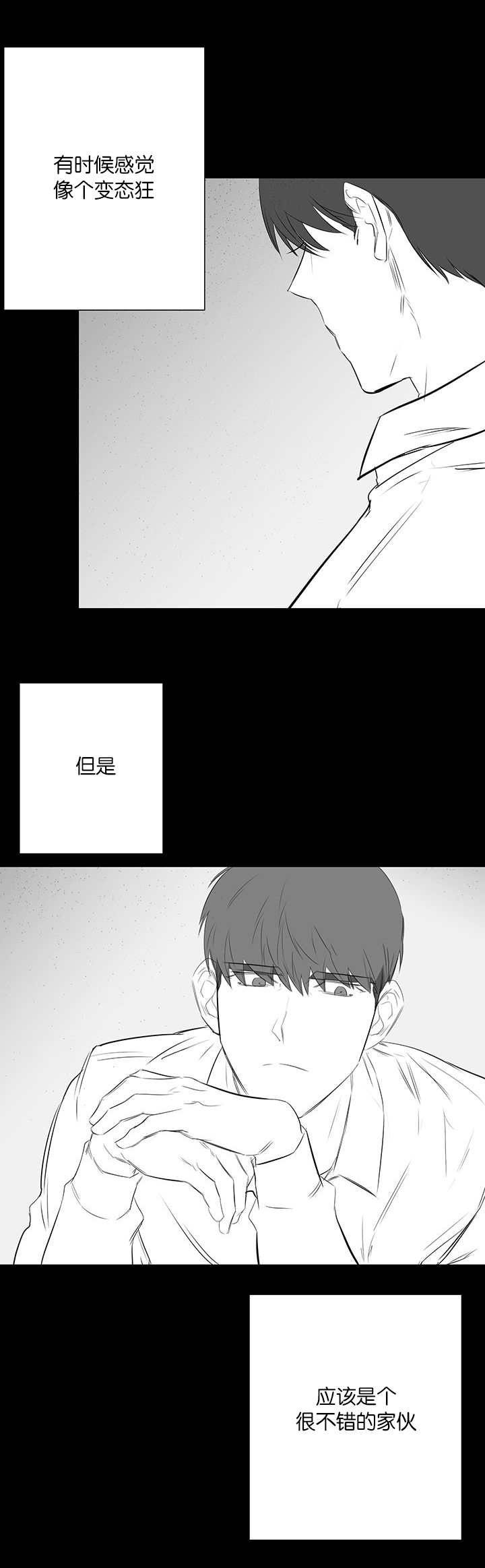 第29章：羡慕15