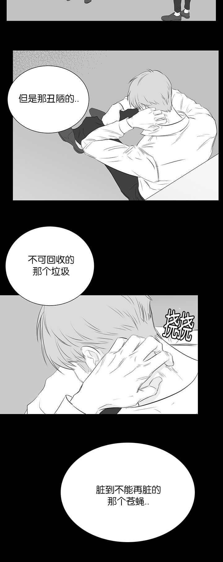 第44章：前面的故事20