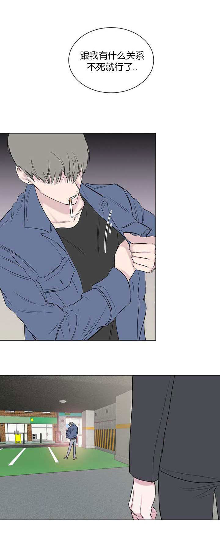 第62章：滚开5