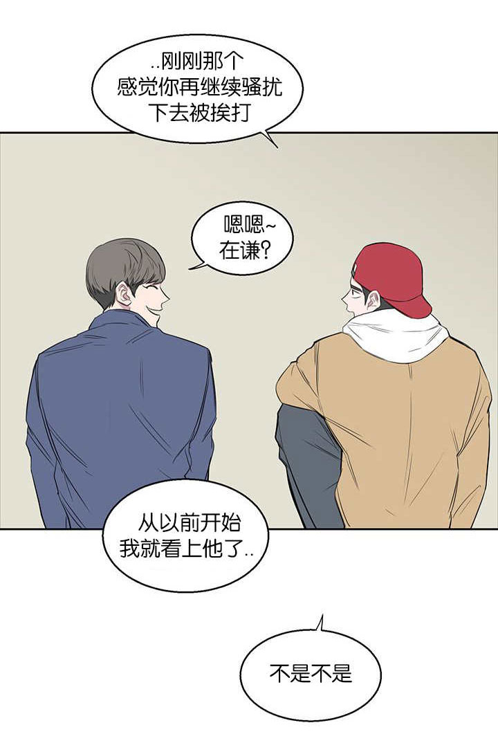 第19章：好戏5