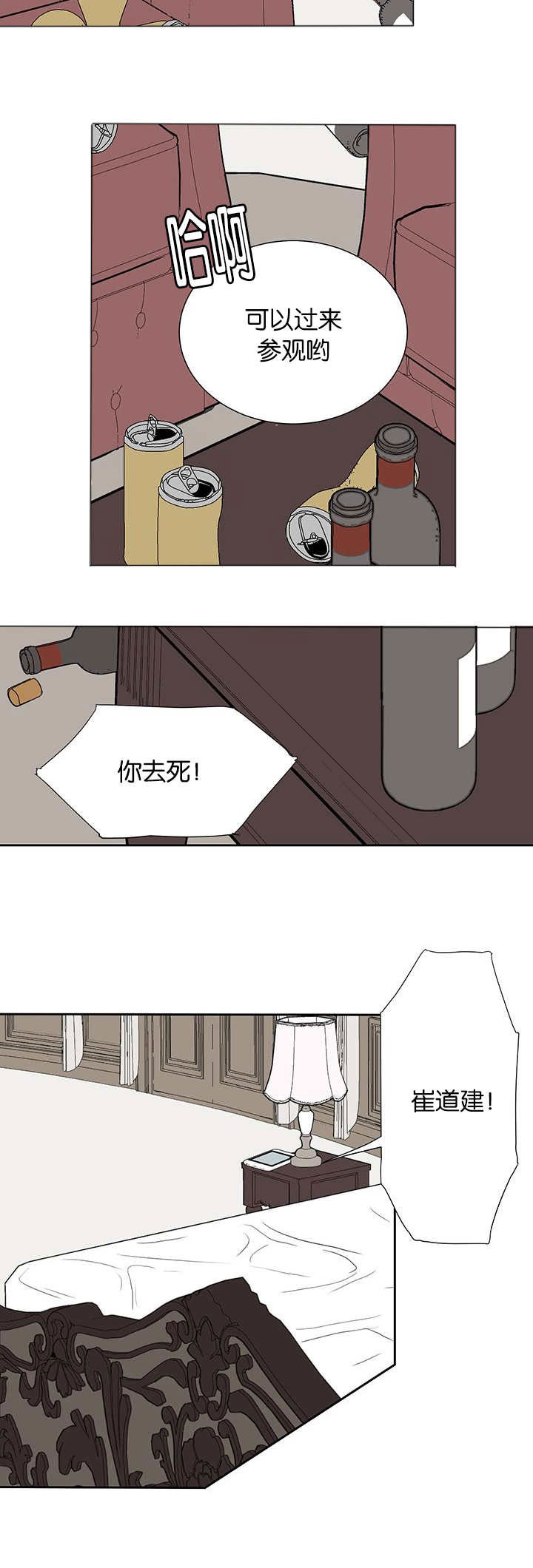 第39章：没那么简单13