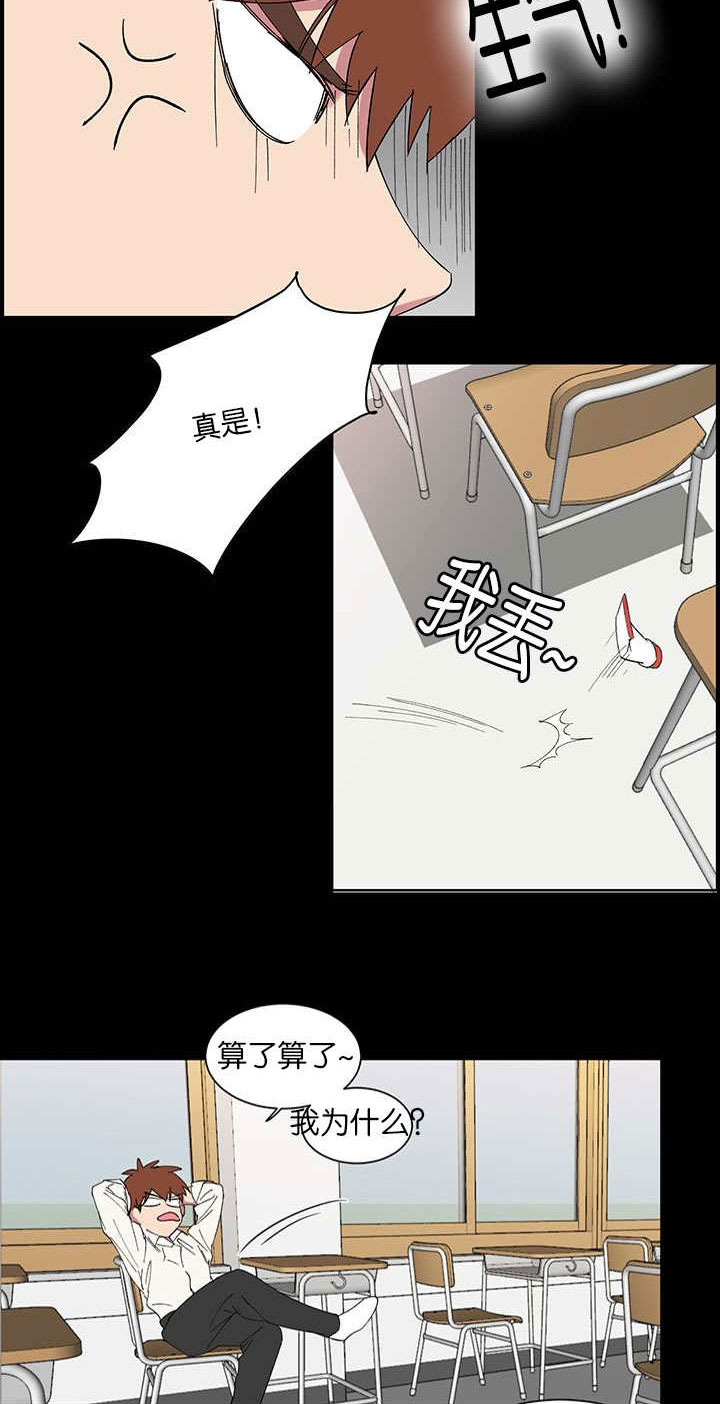 第52章：走错路1