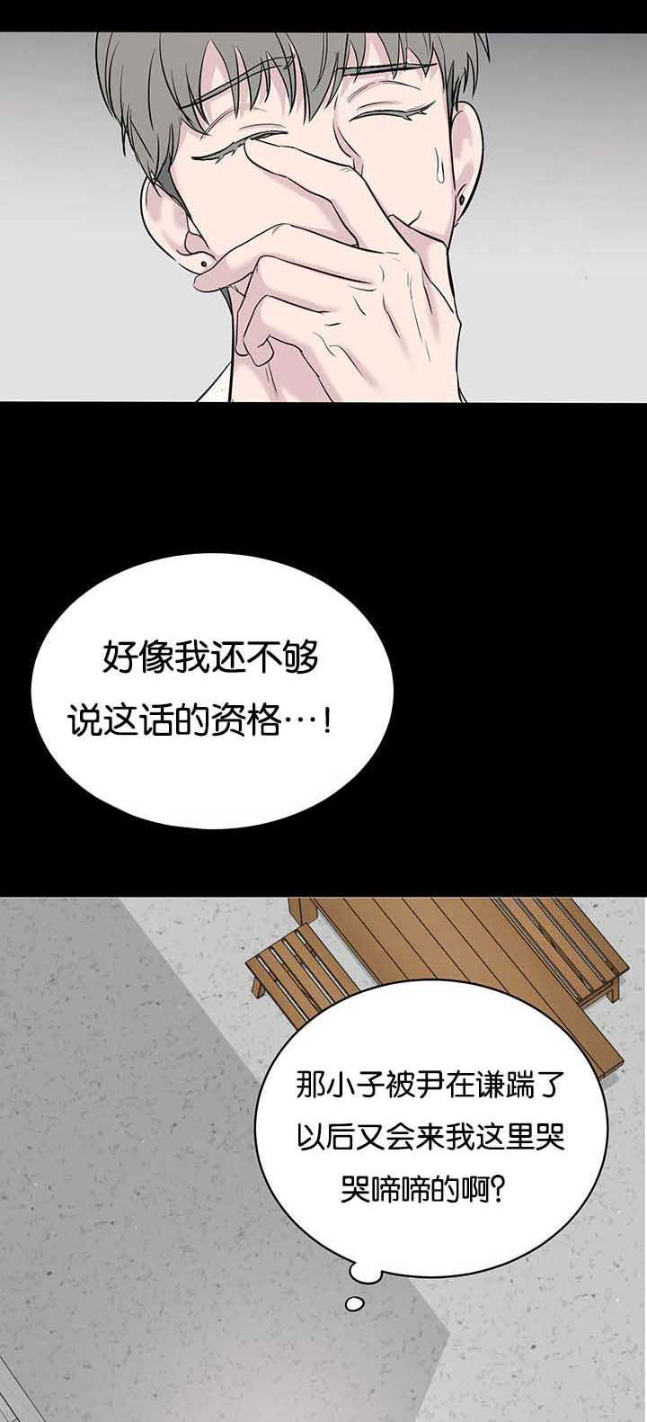 第69章：跟我交往14