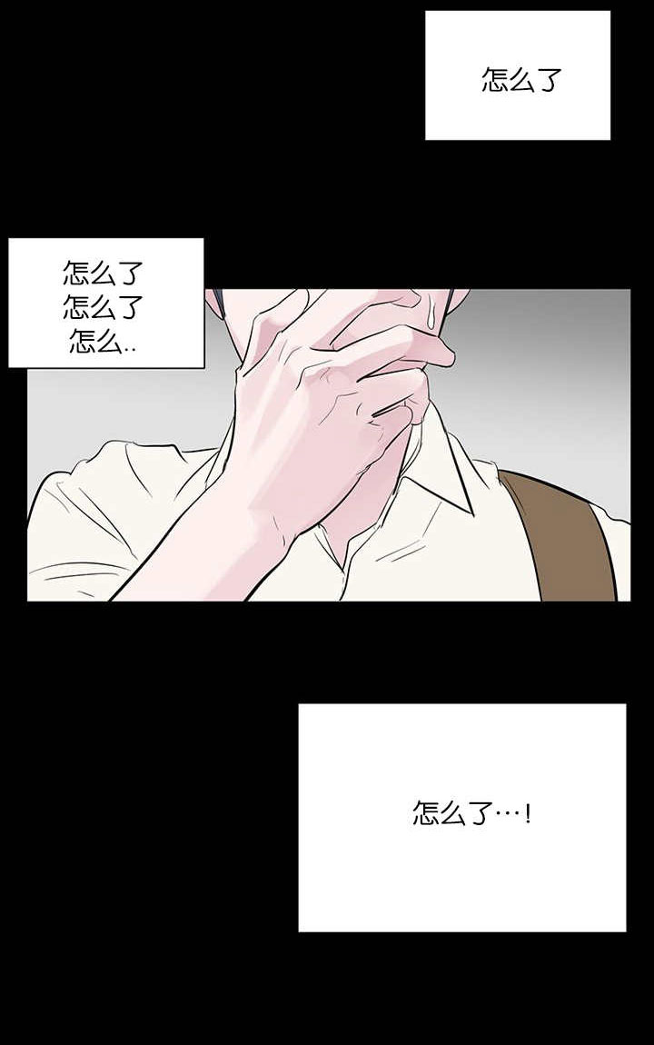 第52章：走错路11