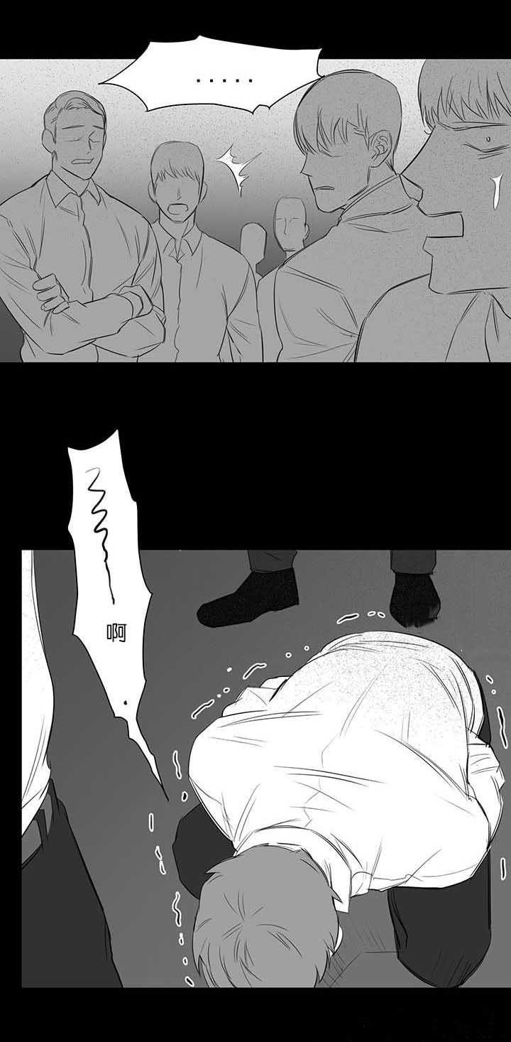 第21章：看出什么了0