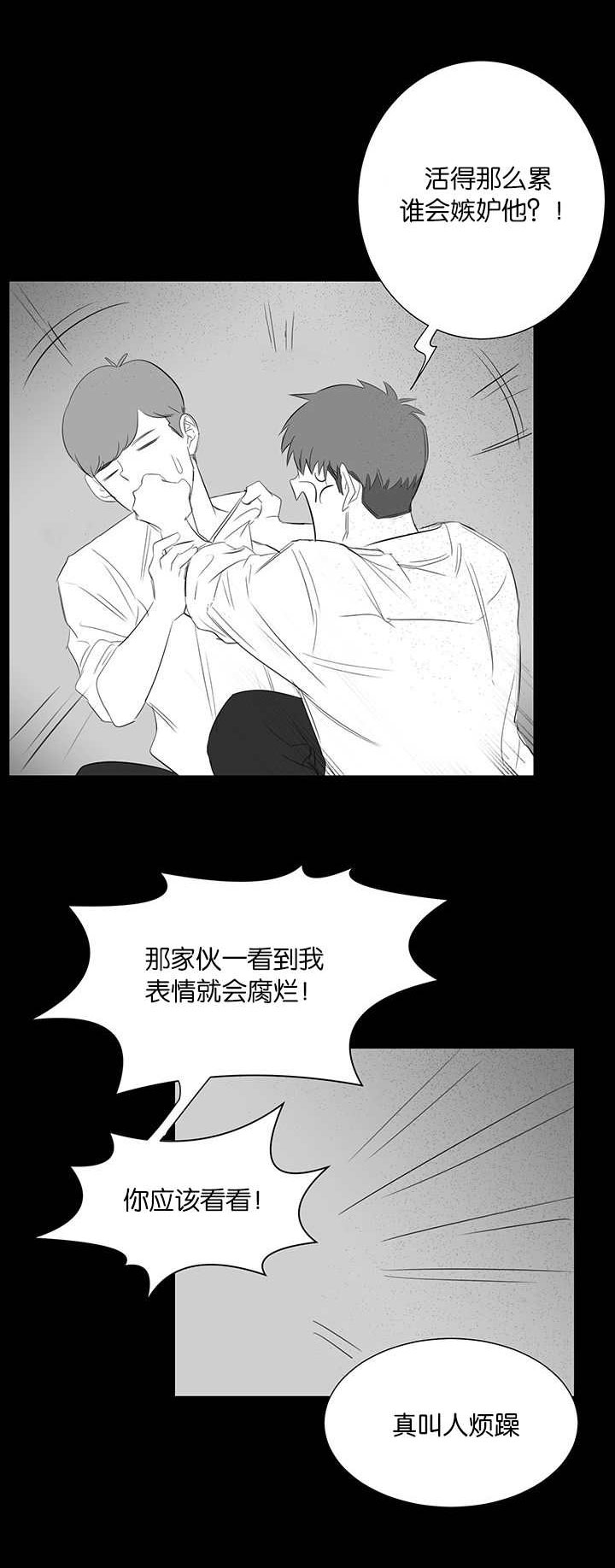第28章：回忆20