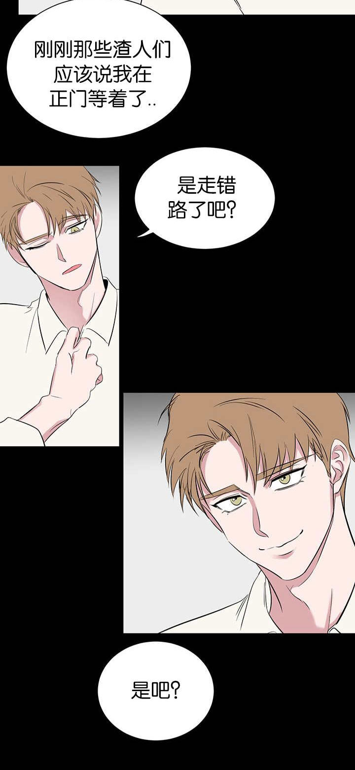 第53章：做错什么10