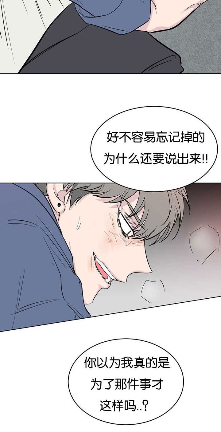 第71章：惩罚9