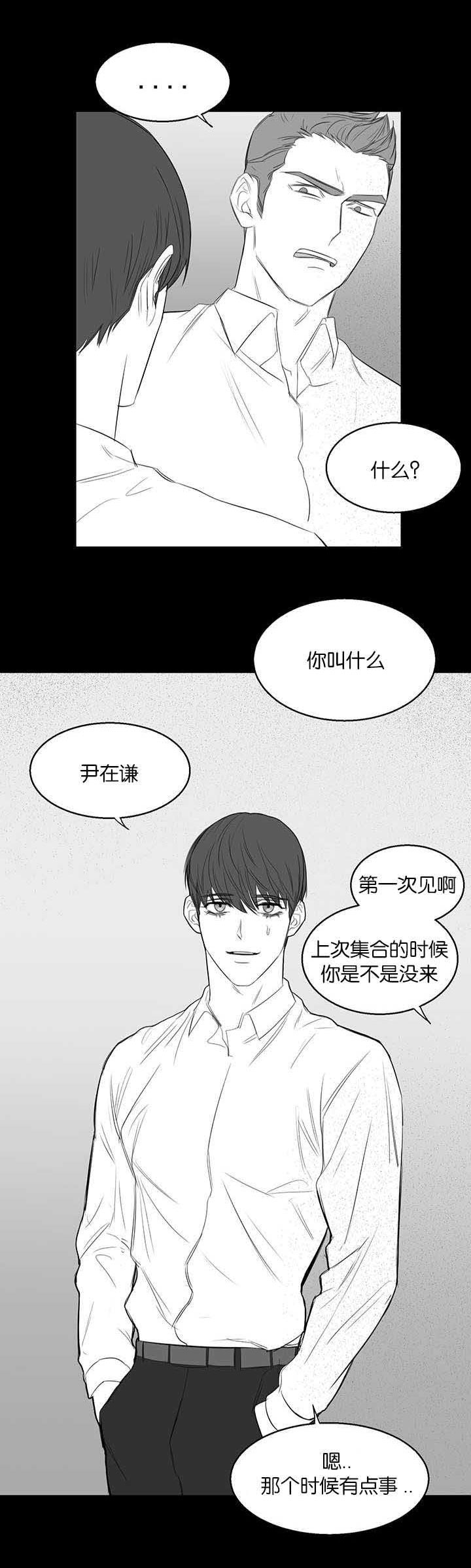 第20章：教训7