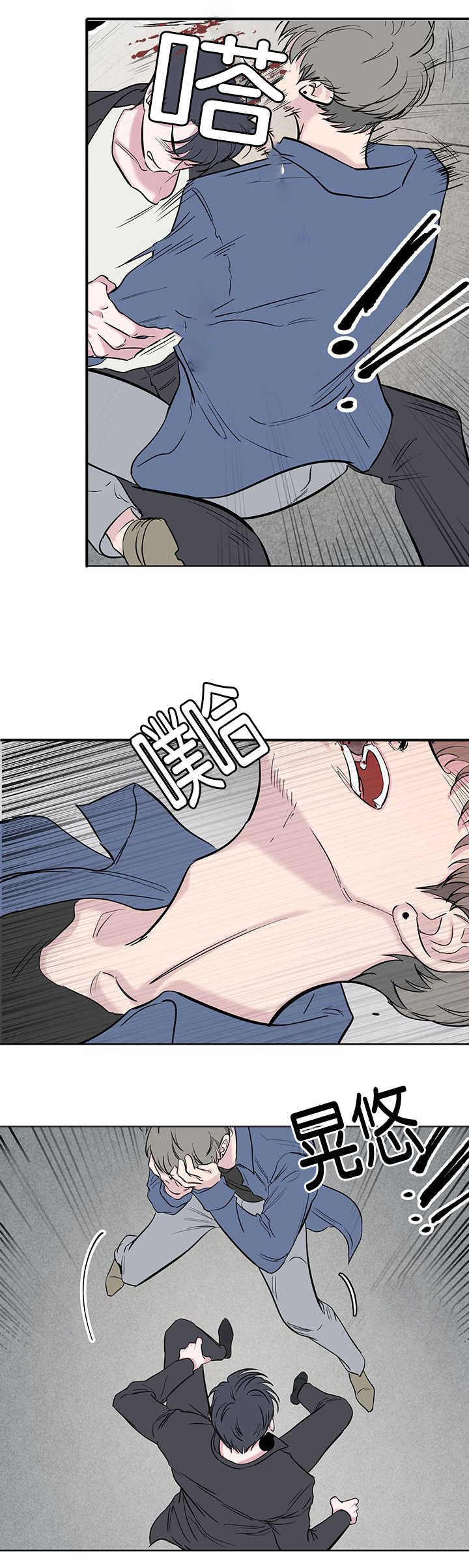 第71章：惩罚16