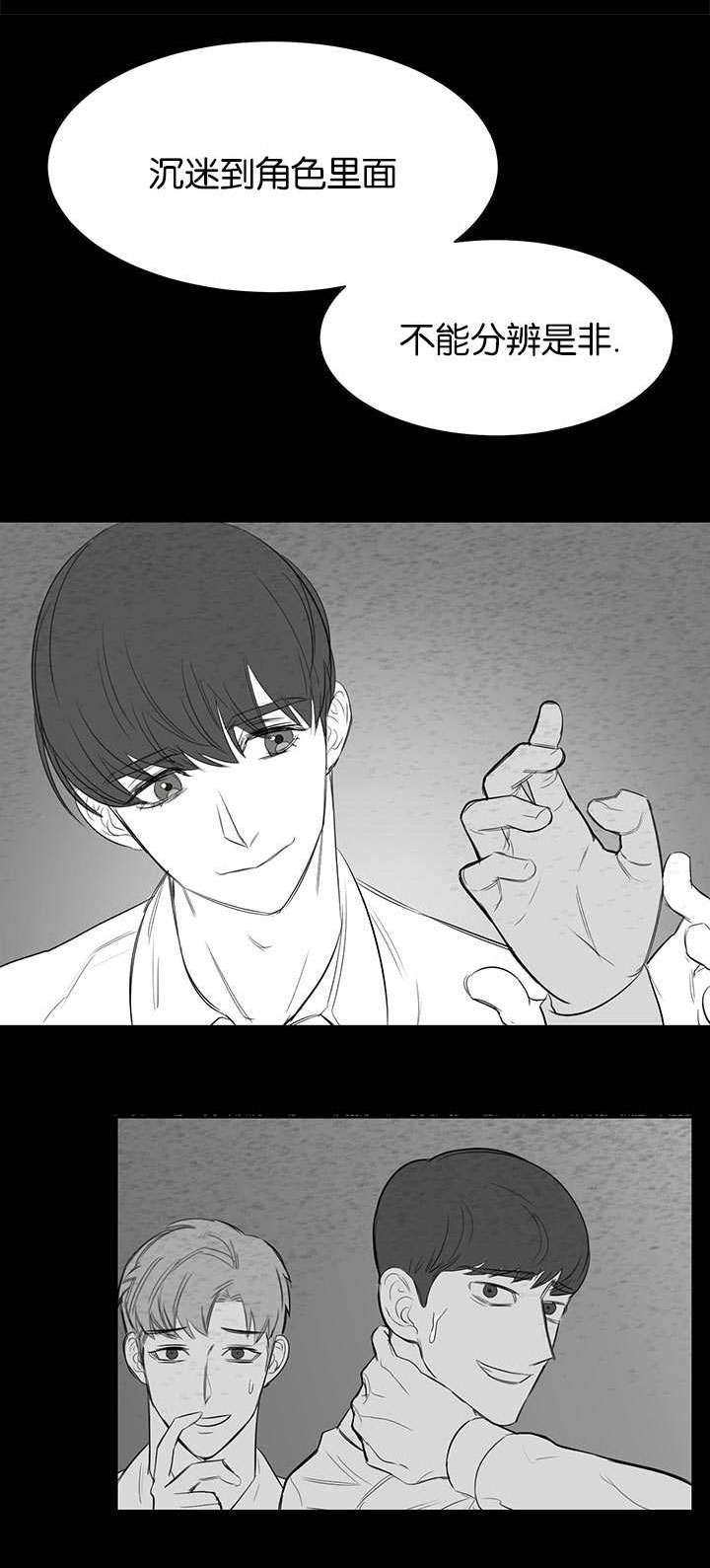 第11章：再次梦到8