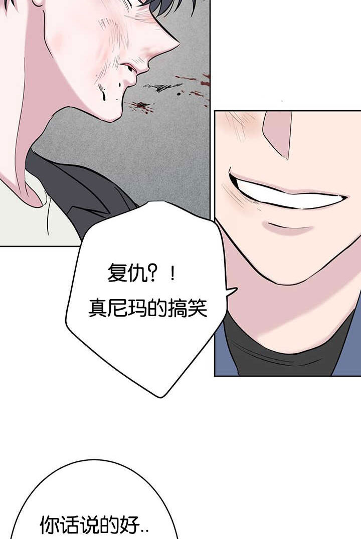 第71章：惩罚11