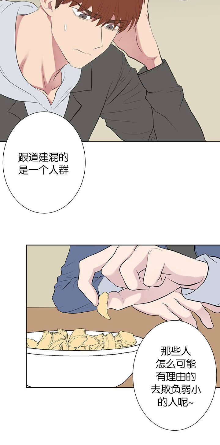 第48章：为什么恨他1