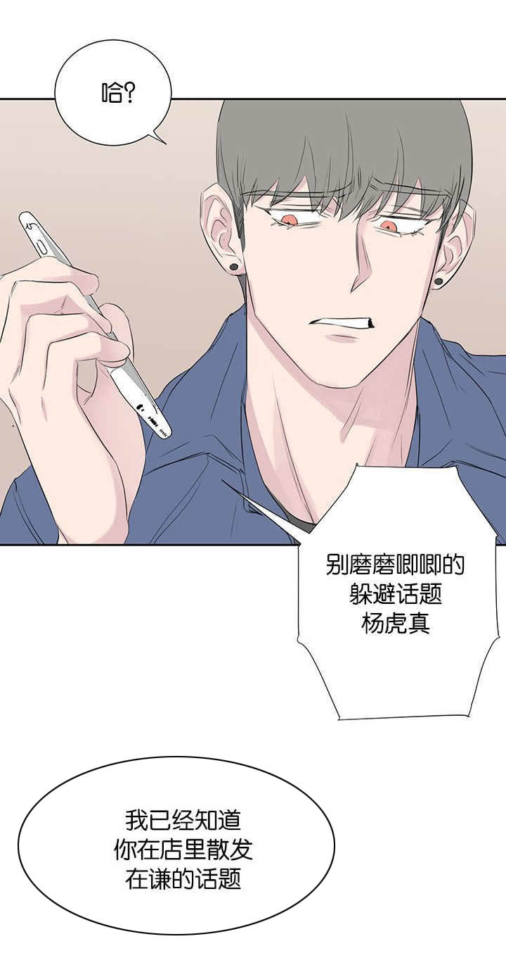 第39章：没那么简单15