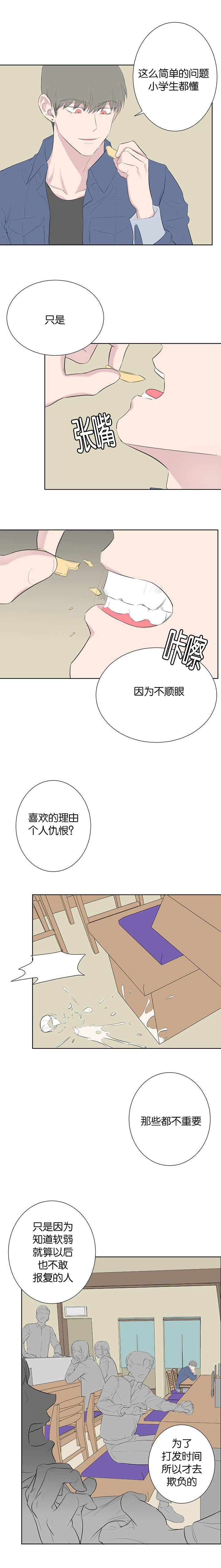 第47章：喝醉1