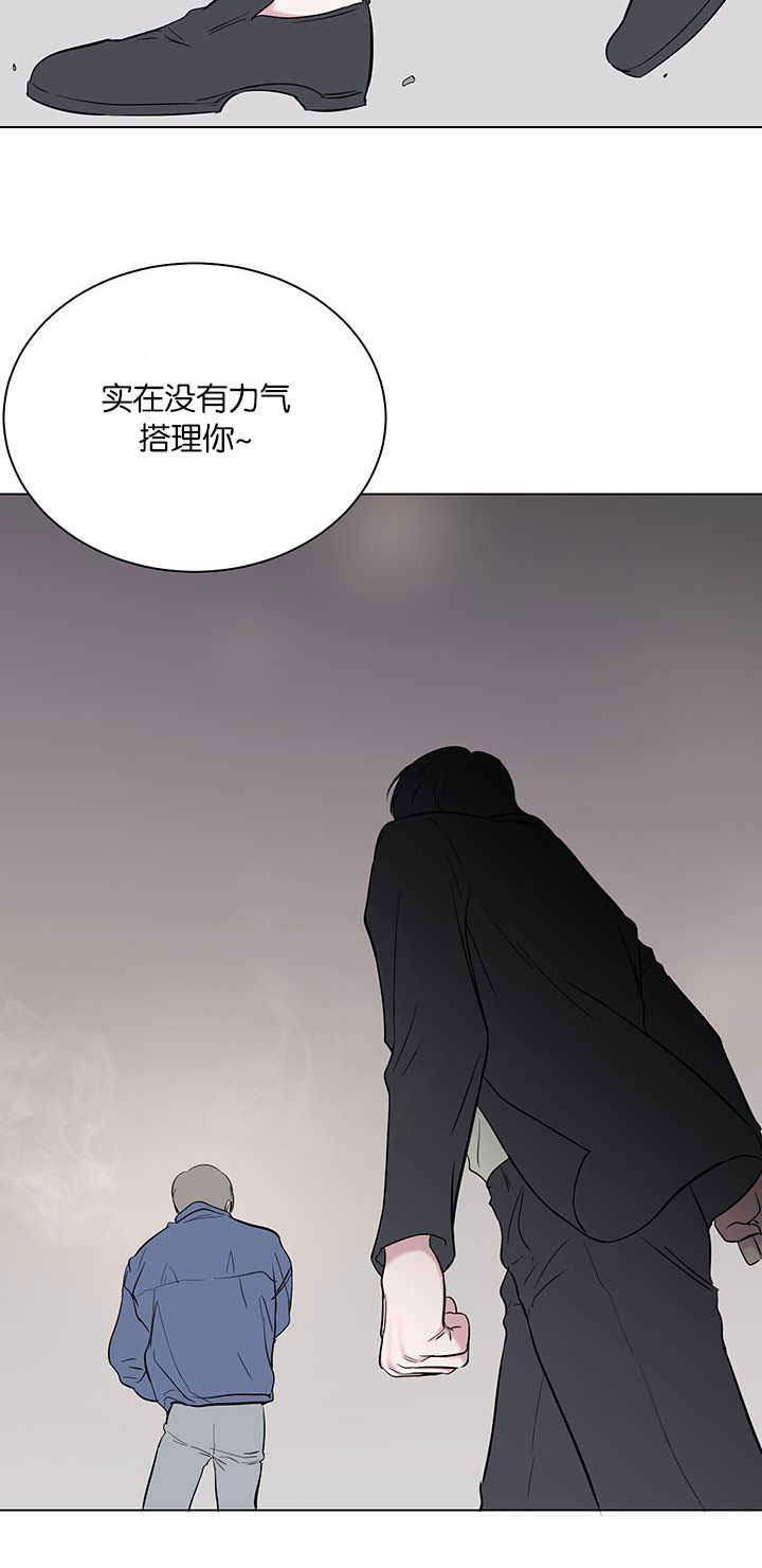 第62章：滚开13